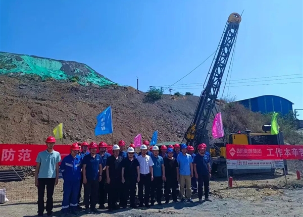 資源獲取與地質找礦 | 多區域突破增儲 全鏈條服務拓局